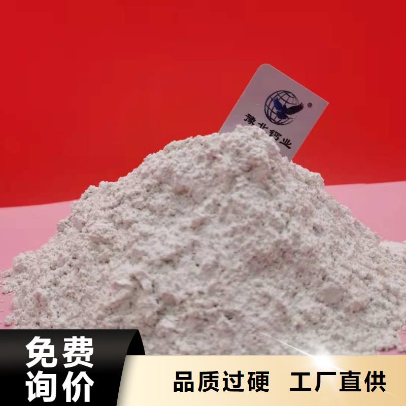 养殖用氧化钙质高价优