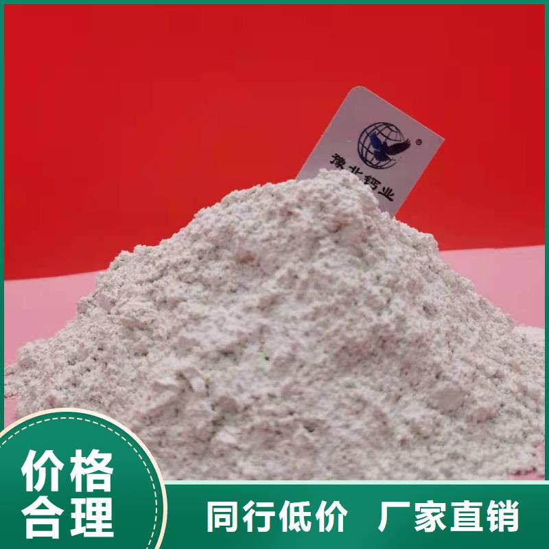 氧化钙严格把控质量