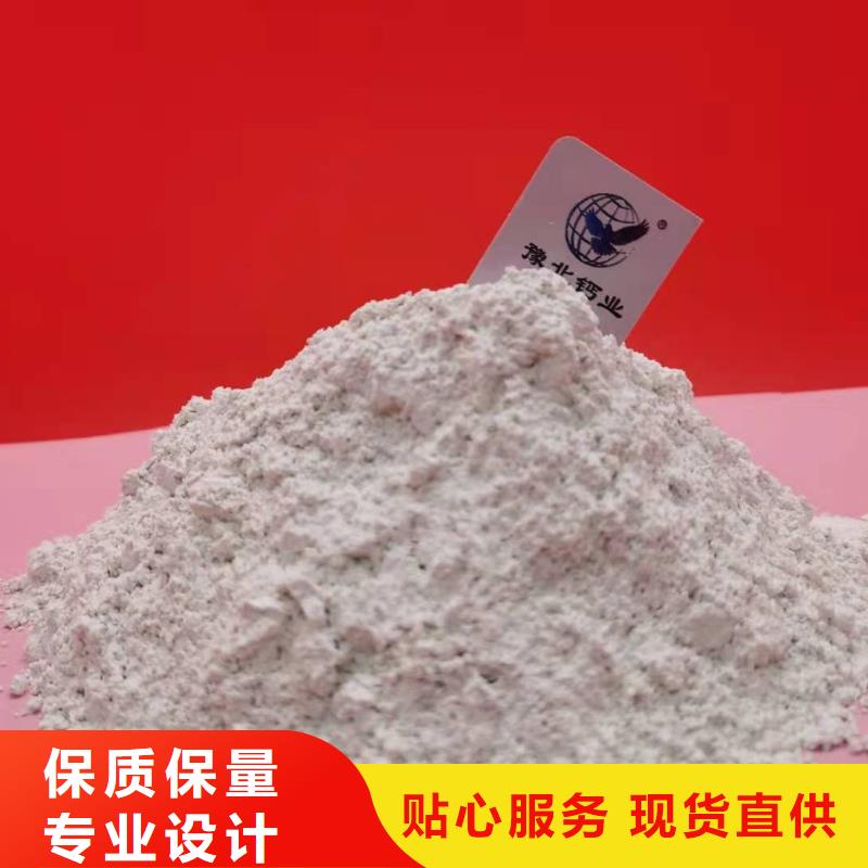 氧化钙品质过硬