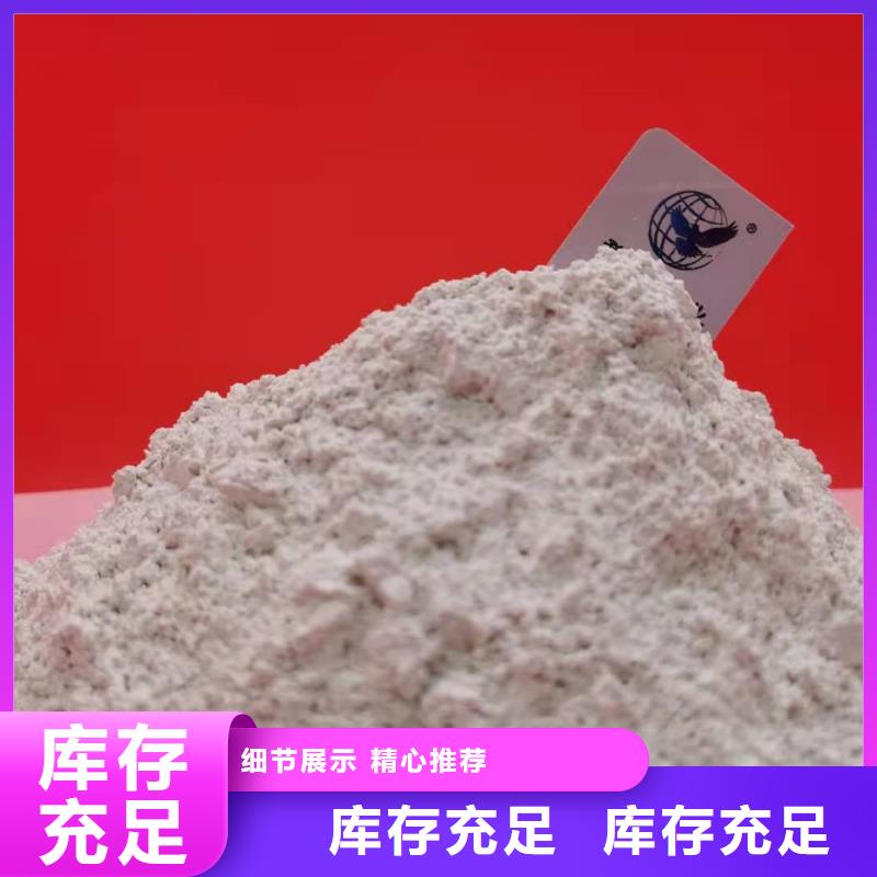 氧化钙厂家优惠中