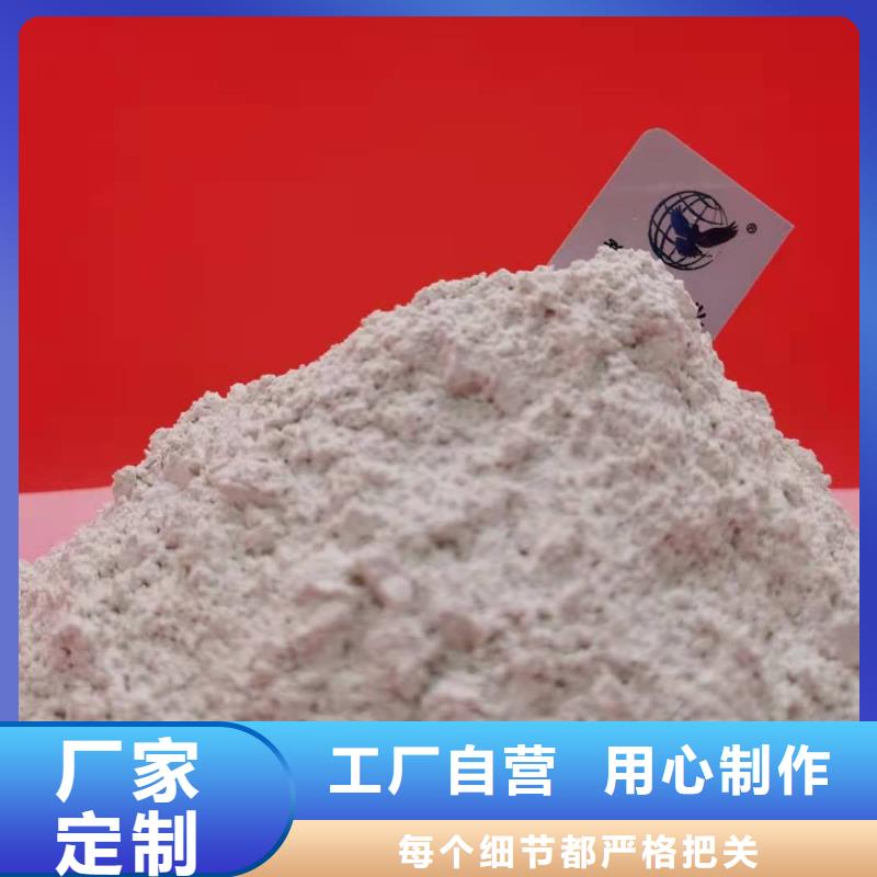 氧化钙颗粒咨询电话