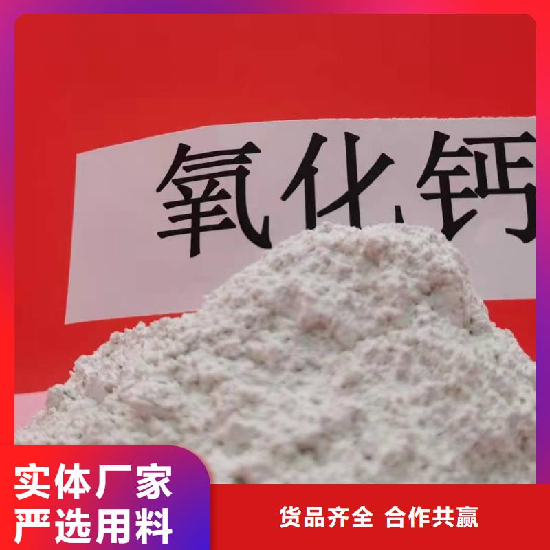 采购修路氧化钙必看-图文介绍