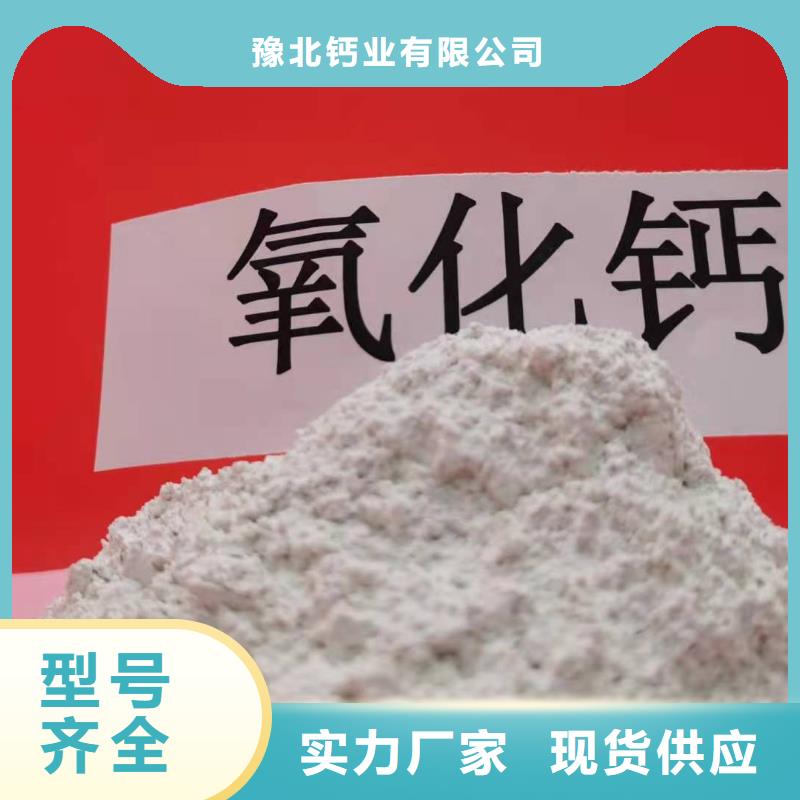 氧化钙工艺精细质保长久