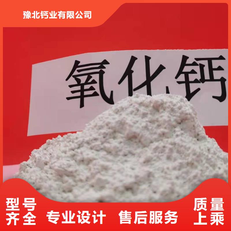 氧化钙厂家厂家质优价廉