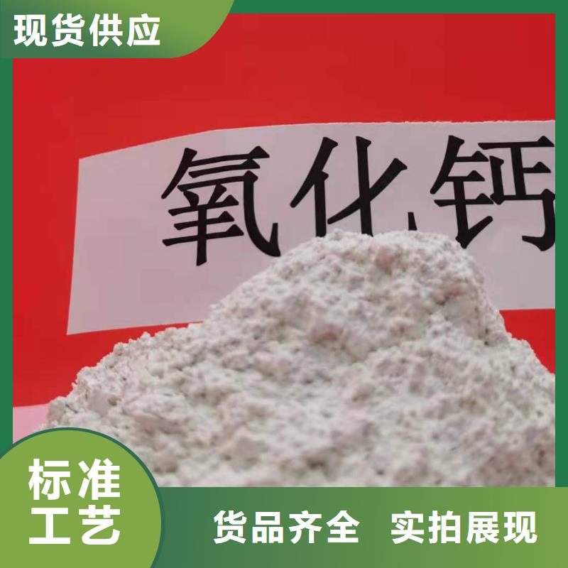 修路氧化钙-修路氧化钙定制