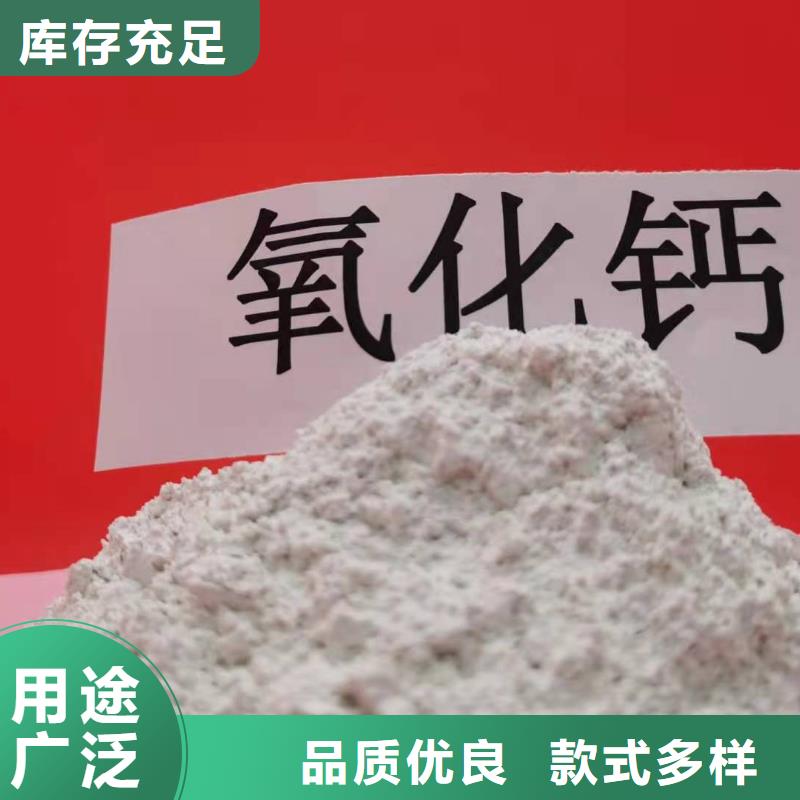  氧化钙现货采购