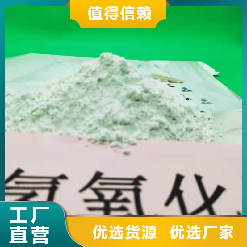 氧化钙厂家优势特点