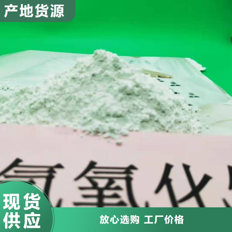 采购氧化钙全国统一价