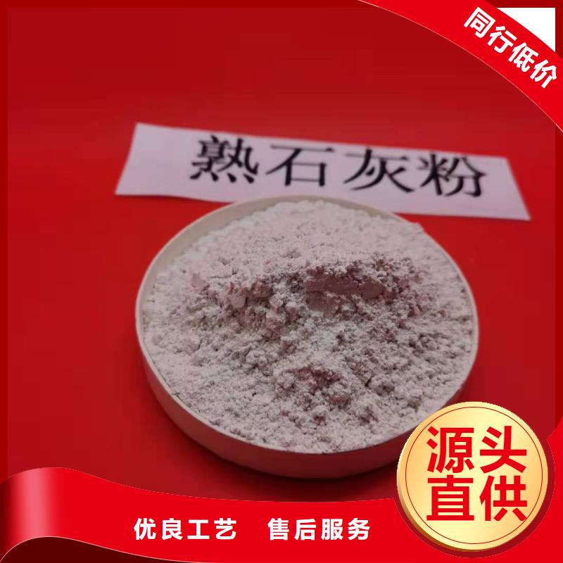 氧化钙严格把控质量