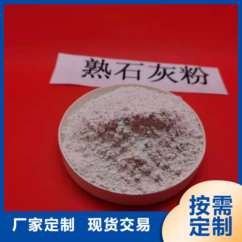 好消息：氧化钙粉厂家优惠促销