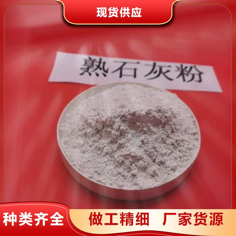 氧化钙按需设计
