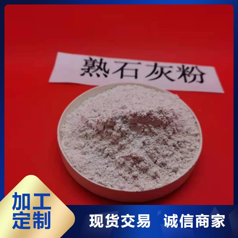 【氧化钙烟气脱硫剂厂家直销直供】