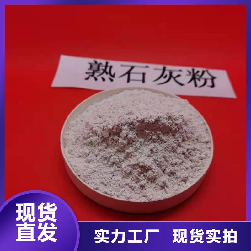 氧化钙专注质量