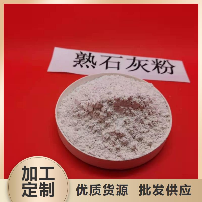 发货速度快的石灰厂家