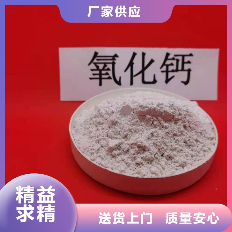 质优价廉的氧化钙颗粒经销商