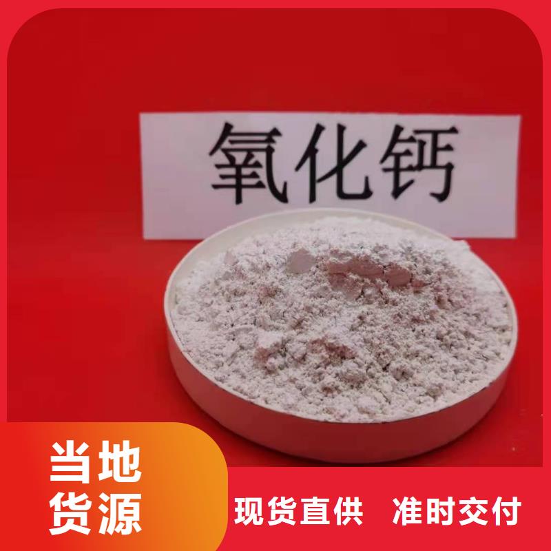 氧化钙细节展示
