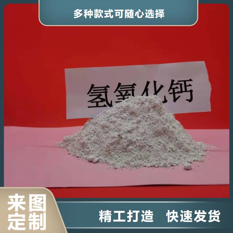 氧化钙货源足质量好