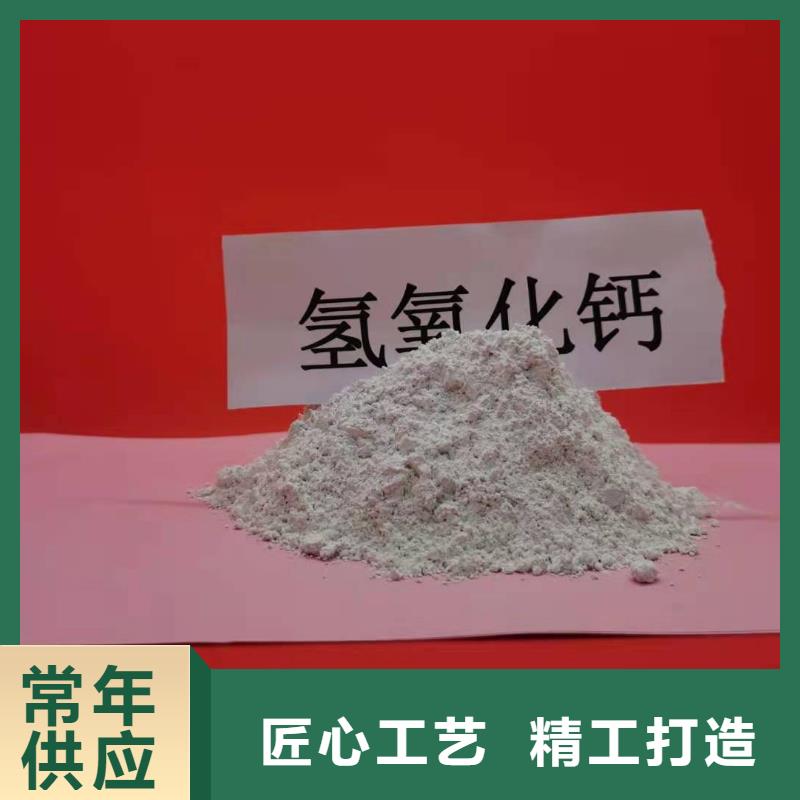 氧化钙厂家优势特点