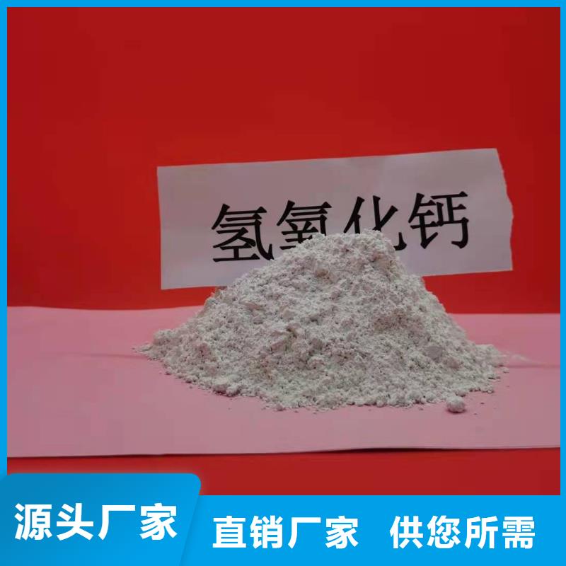 氧化钙用心制造