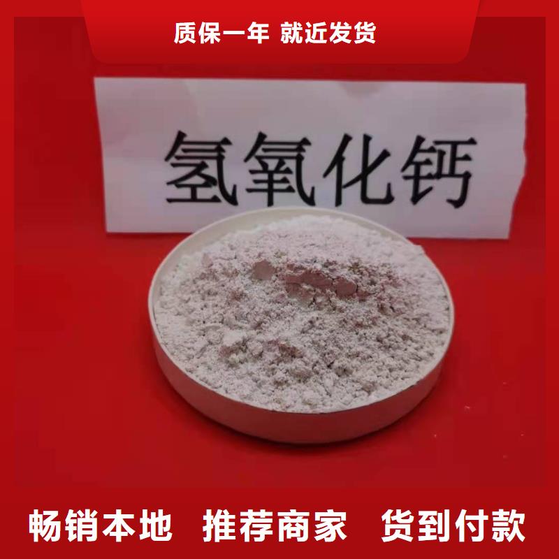 生产氧化钙颗粒_品牌厂家