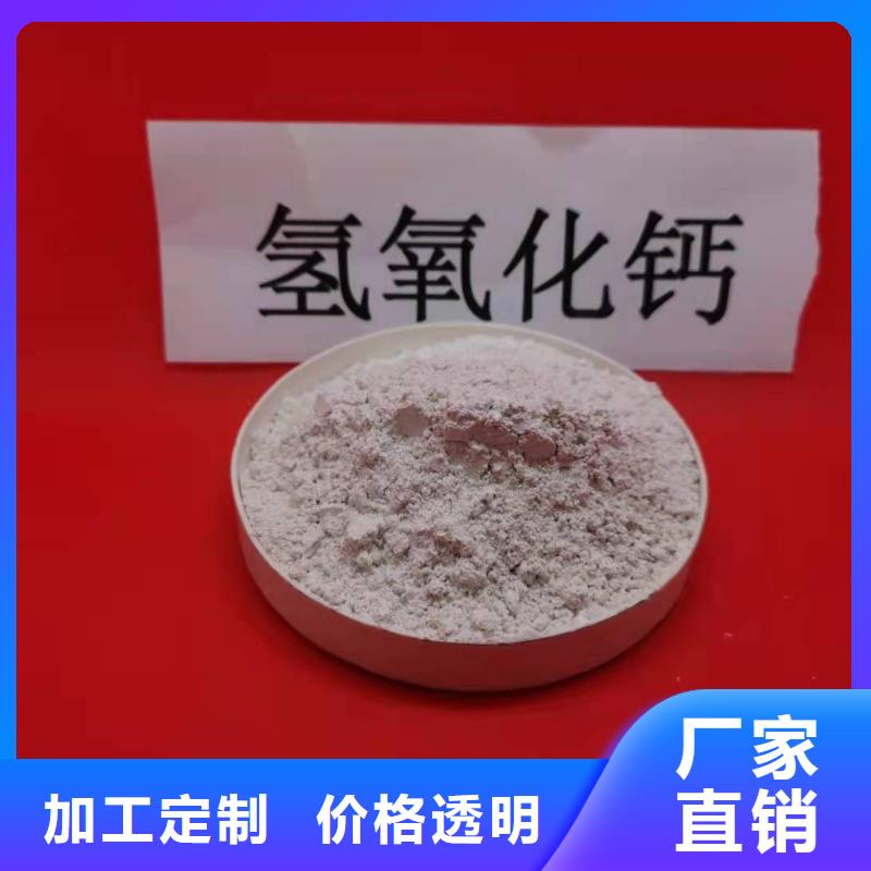 氧化钙长期供应