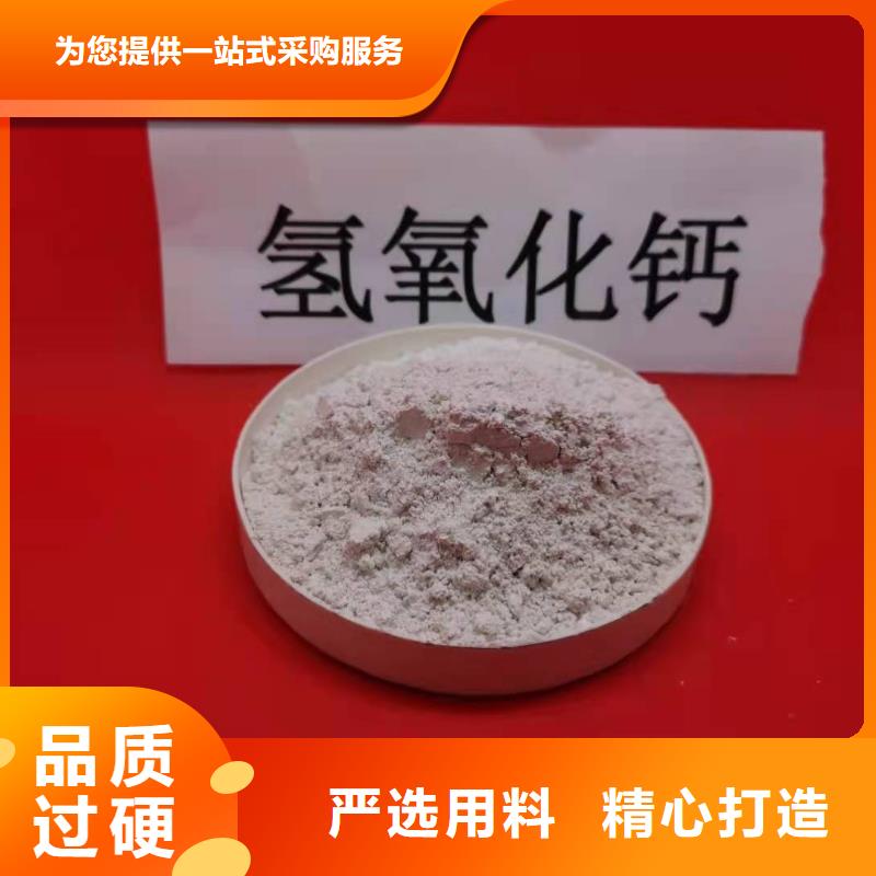 氧化钙按需设计