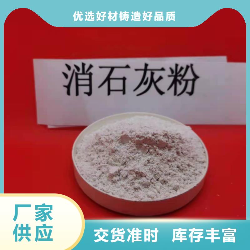 氧化钙现货直发