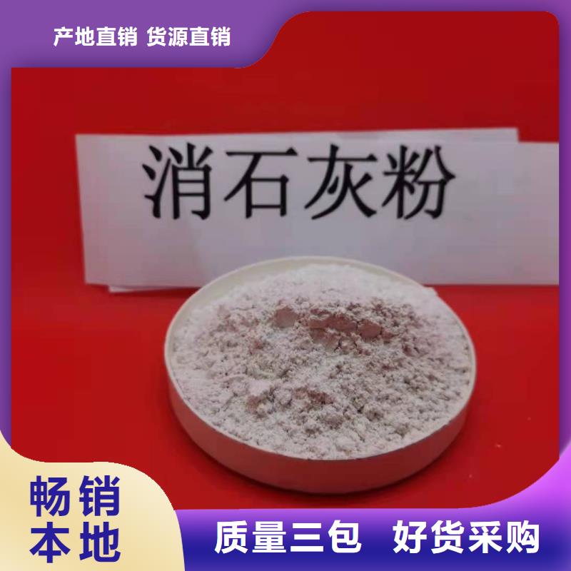 氧化钙氢氧化钙供应精选货源