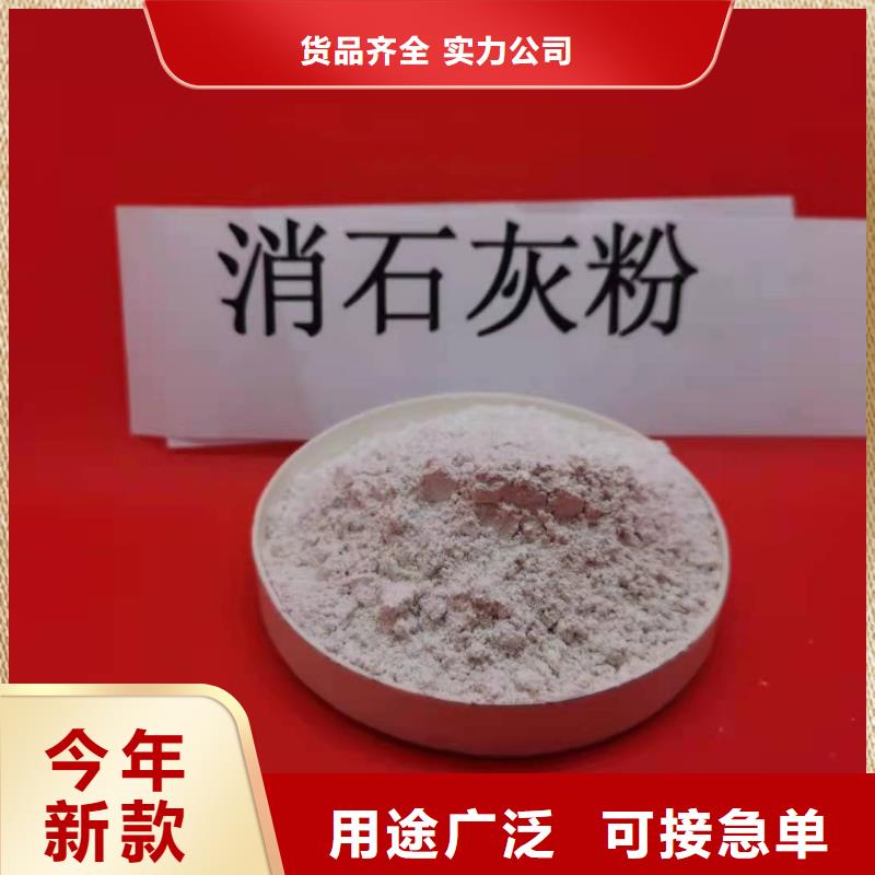 氧化钙一站式采购方便省心
