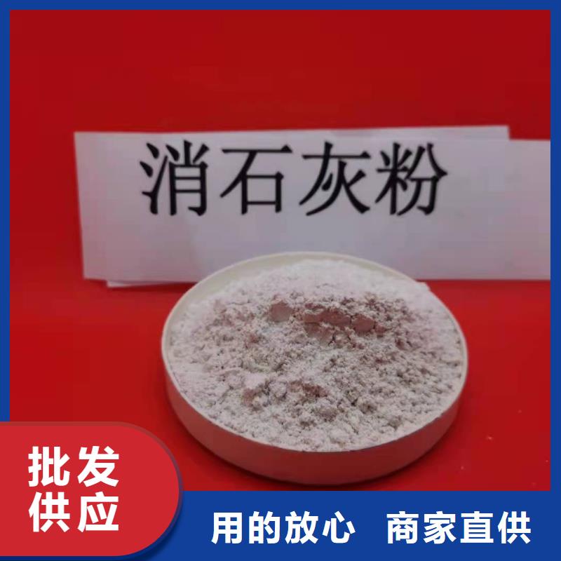 氧化钙专注质量
