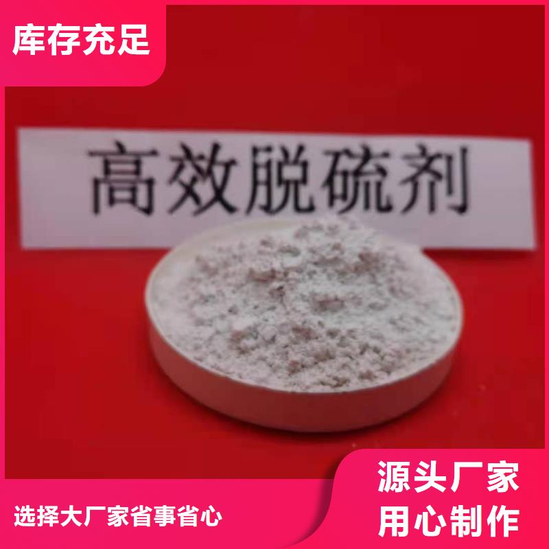 可信赖的地基氧化钙生产厂家