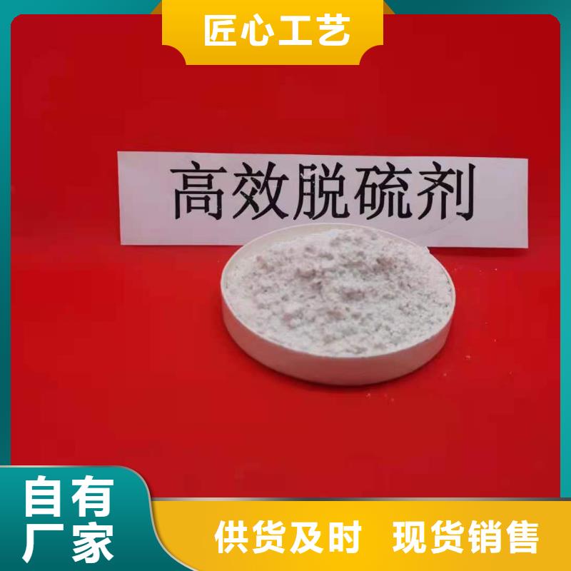 氧化钙品质过硬