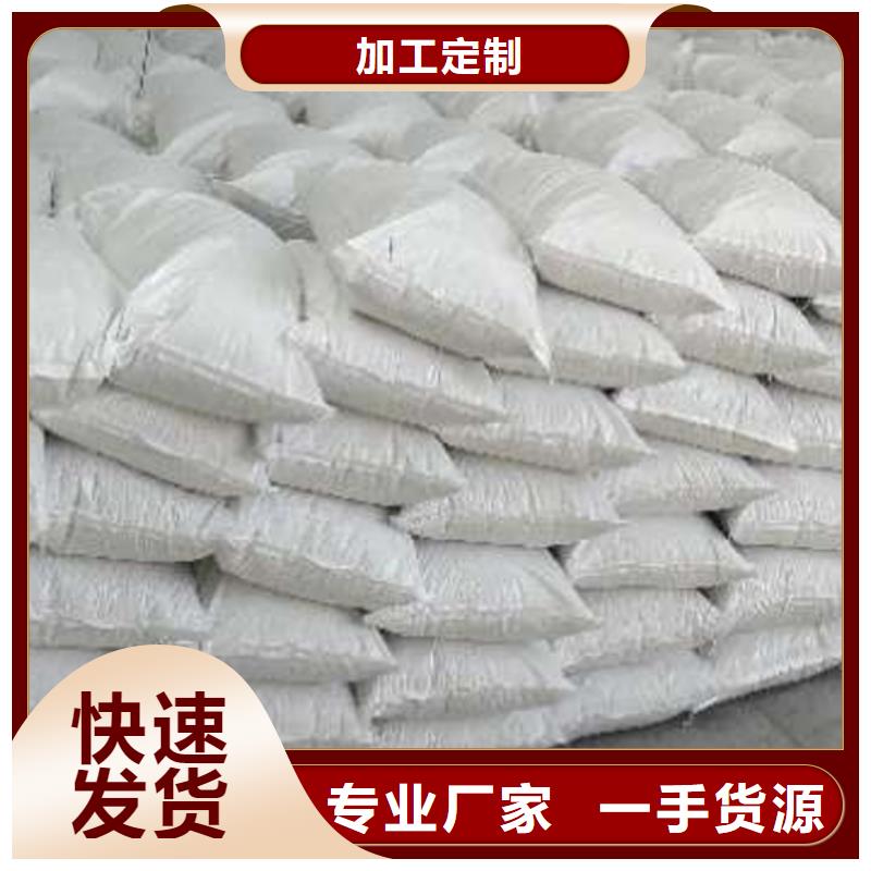 氧化钙按需设计