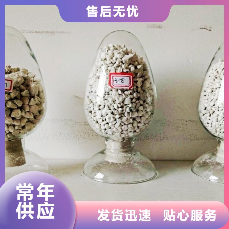氧化钙 消石灰供应精益求精