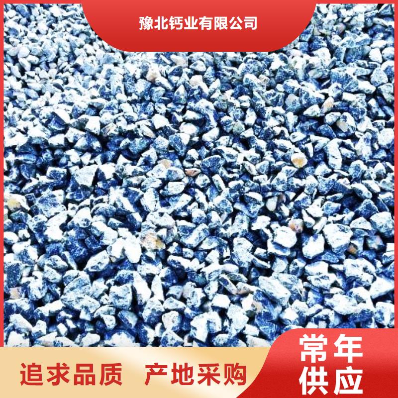 氧化钙氢氧化钙优质原料