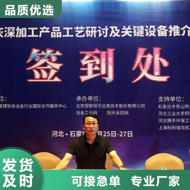 氧化钙氢氧化钙生产厂家畅销当地