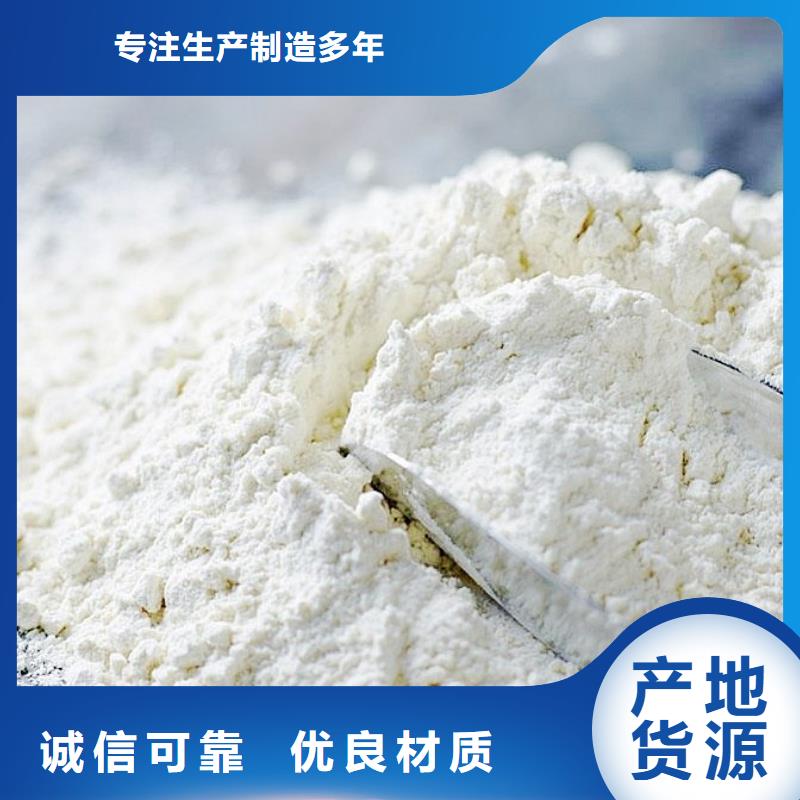 采购修路氧化钙必看-图文介绍