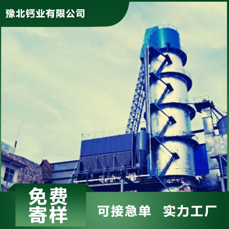 优质氧化钙的基地