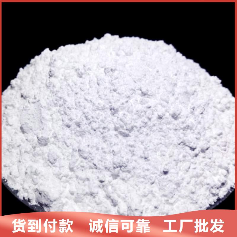  氧化钙厂诚信经营