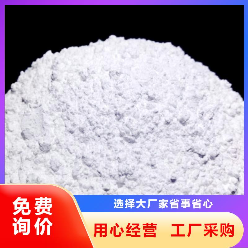 氧化钙品质过硬