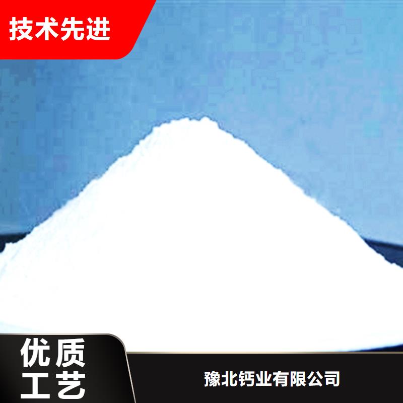 氧化钙按需设计
