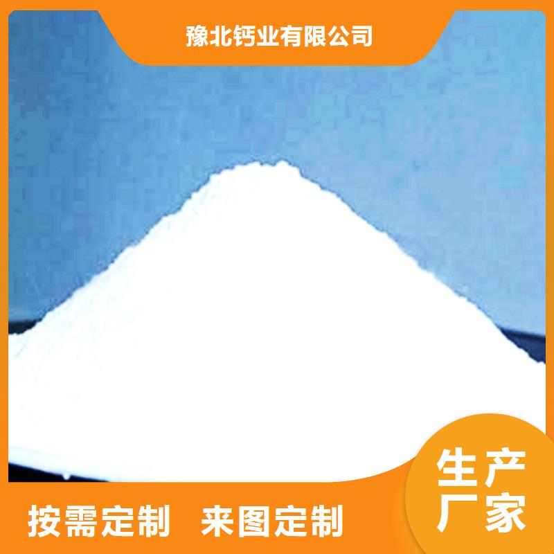 氧化钙氢氧化钙生产厂家畅销当地