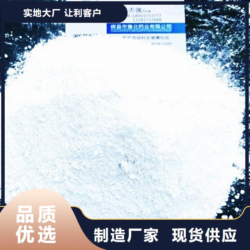 氧化钙严格把控质量