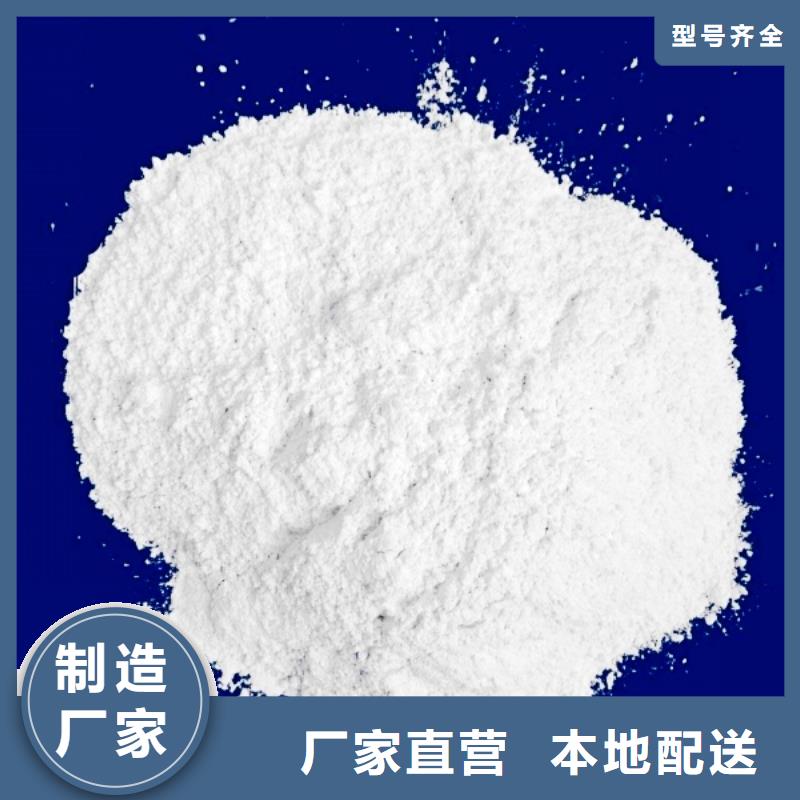 氧化钙氢氧化钙现货批发