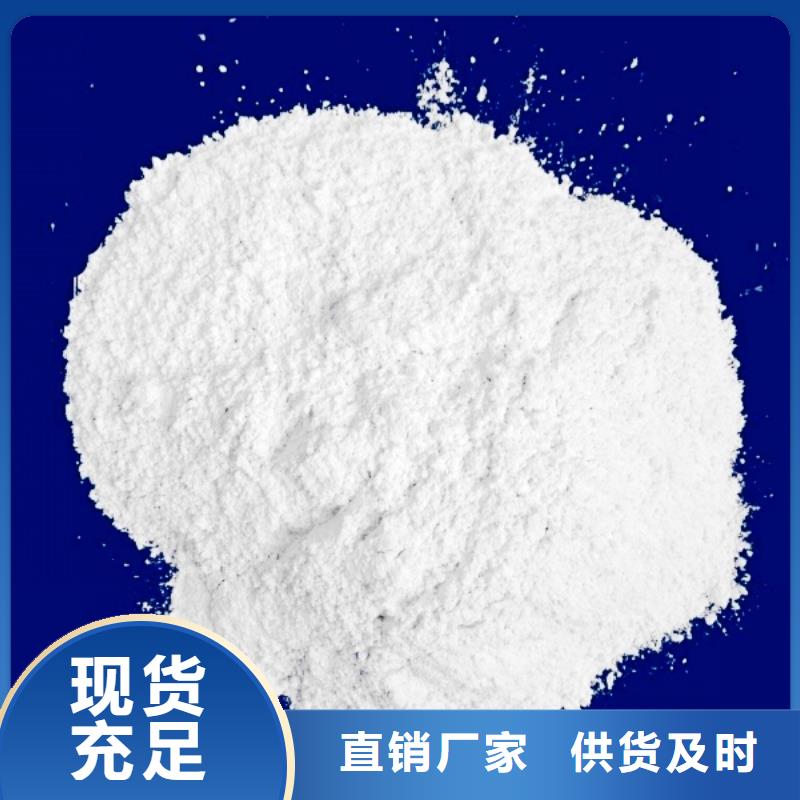 氧化钙颗粒咨询电话