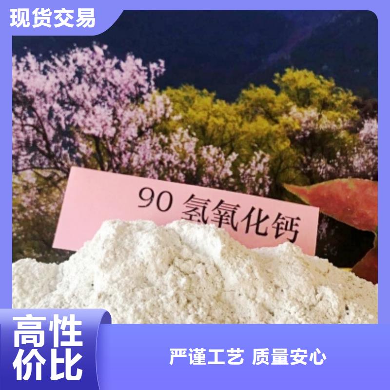 灰钙粉支持定制加工