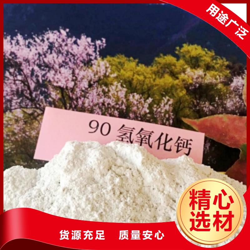 安徽灰钙粉-安徽灰钙粉经验丰富