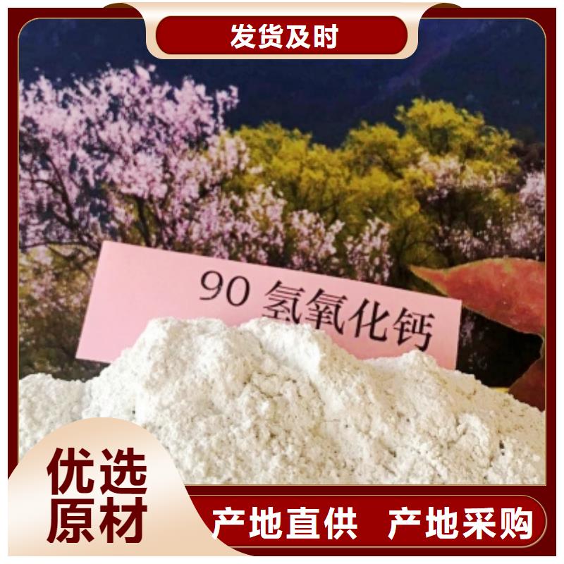 灰钙粉现货供应-可定制