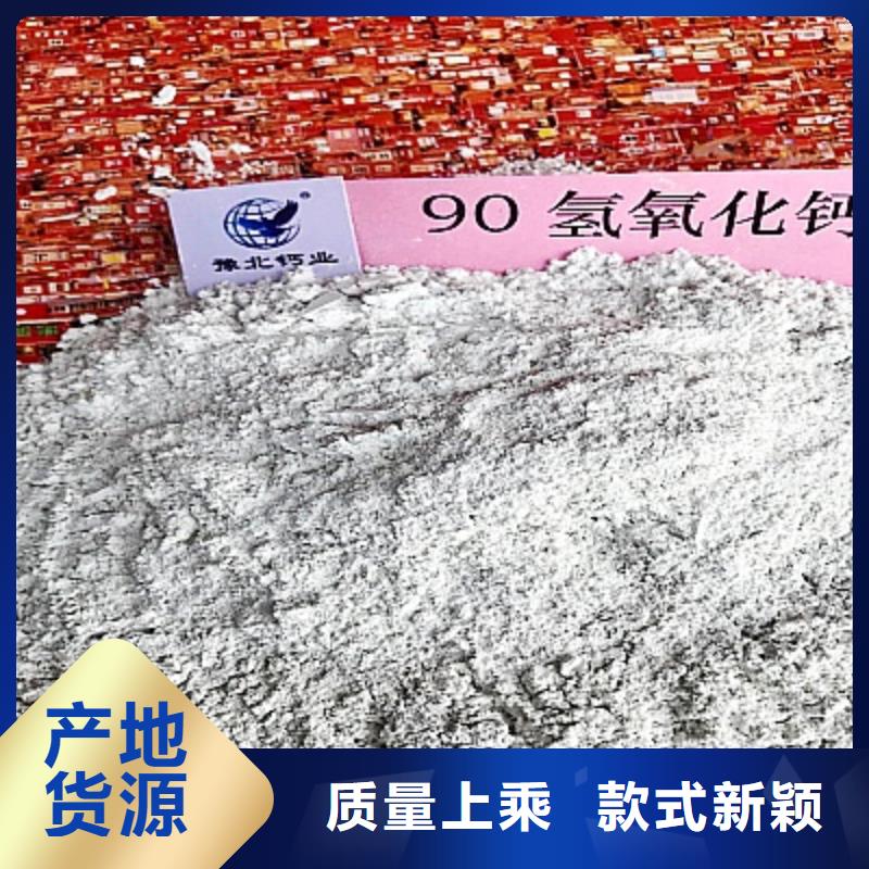 灰钙粉用心做品质