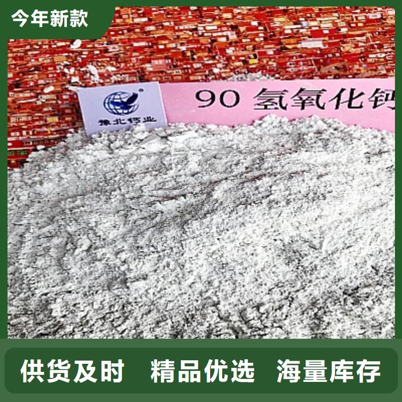 灰钙粉品质信得过